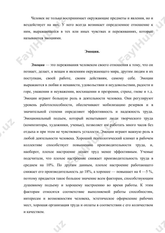 рение вызывает положительные, а неудовлетворение — отрицательные эмоции. к высшим эмоциям относятся моральные, интеллектуальные и эстетические чувства. моральные чув​ства выражаются в отношении человека к людям, работе, самому себе, к ним также относятся патриотические чувства. интел​лектуальные чувства связаны с умственной деятельнос​тью человека. они выражаются в любознательности, любви к но​вому, пытливости, возникают при решении теоретических и практических задач, открытиях, изобретениях, в процессе познания. эстетические чувства — это чувства прекрасного. они воз​никают при восприятии красот природы, предметов искусства, музыки, поэзии, высокоморальных действий и поступков людей. настроения — это длительные эмоциональные состояния, которые могут продолжаться иногда целыми днями, неделями и даже месяцами. настроение может быть веселое, радостное, грустное, гневное, хорошее, плохое и т.д. настроение зависит от успехов или неудач, приятных или неприятных событий и даже разгово​ров, радостных или печальных известий, физического состояния. в хорошем настроении человек все воспринимает в положитель​ном свете, в плохом — в отрицательном. настроение влияет на скорость течения представлений и мыслей, …