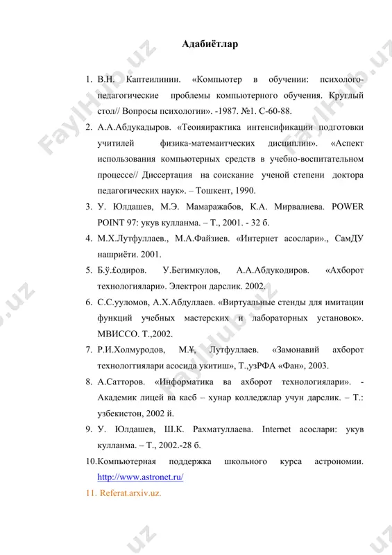 телеконференциялар. видеоконференциялар. файллар алмашинуви баённомаси (протоколи) (ftp). telnet. - Page 5