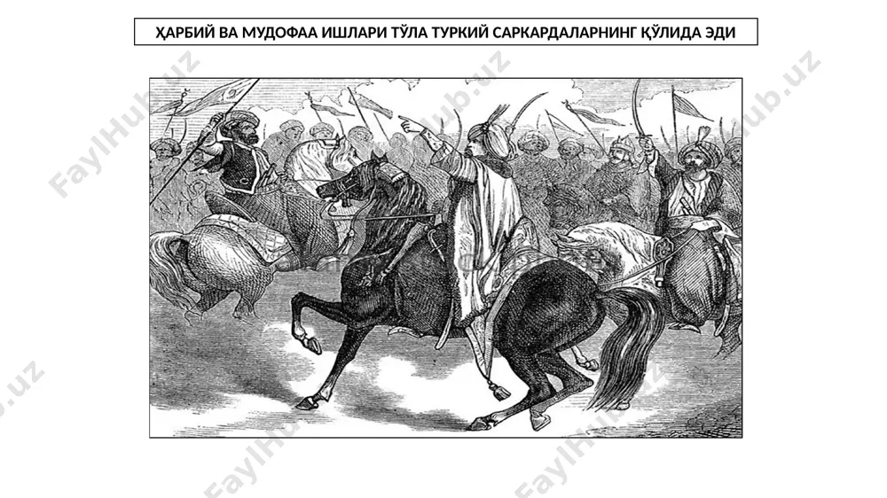қосим фирдавсий машҳур “шоҳнома” достонини маҳмуд ғазнавийга тақдим этган ғазнавийлар давлатида қурилиш ва меъморчиликка ҳам жиддий эътибор берилган. ғазна, балх, нишопур, лоҳур ва бошқа шаҳарларда кўплаб мадрасалар, масжид, хонақоҳ ва саройлар бино қилиниб, кутубхоналар фаолият кўрсатган. боғ-у чорбоғлар барпо этилиб, хусусан пойтахт ғазна шаҳри гуллаб-яшнаган ғазнавийлар (962-1186) азамат зиё. ўзбек давлатчилиги тарихи – тошкент, 2001. алптегин (962-963) исҳоқ (963-965) билгатегин (966-972/973) пирий (972/973-976/977 ) сабуқтегин (976/977-997) исмоил (997) маҳмуд ғазнавий (998-1030) муҳаммад (1030) маъсуд (1030-1041) мавдуд (1041-1049) маъсуд ибн мавдуд (бир неча кун) али ибн маъсуд (1049) абдурашид (1050-1051) фаррухзод ибн маъсуд (1051-1058) иброҳим ибн маъсуд (1058-1098/99) маъсуд iii (1098/99-1115) шерзод (1115-1116) арслоншоҳ (1116-1119) баҳромшоҳ (1119-1153) хисравшоҳ (1153-1160) хисравмалик (1160-1186/1187) image1.jpeg image2.jpeg image3.png image4.png image5.jpeg image6.png image7.png image8.png image9.png image10.jpeg image11.png image12.jpeg image13.jpeg image14.jpeg image15.jpeg image16.png image17.jpeg image18.jpeg image19.jpeg image20.png /docprops/thumbnail.jpeg