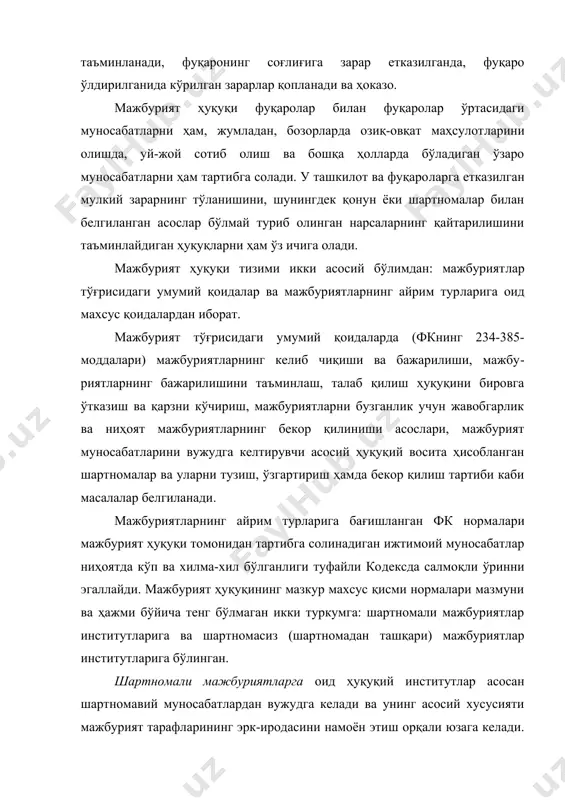 моддалари), товарлар етказиб бериш тўғрисидаги давлат контракти (фкнинг 457-464 моддалари), контрактация (фкнинг 465-467 моддалари), энергия таъминоти (фкнинг 468-478 моддалари), кўчмас мулкни сотиш (фкнинг 479-488 моддалари), корхонани сотиш (фкнинг 489-496 моддалари)), айирбошлаш (фкнинг 497-501 моддалари), ҳадя (фкнинг 502-511 моддалари), рента (доимий ва умрбод рента) (фкнинг 512-529 моддалари), умрбод таъминлаш шарти билан уй-жой (квартира)ни бошқа шахсга бериш (фкнинг 530-534 моддалари); 2. мол-мулкни фойдаланиш учун бошқа шахсга топшириш билан боғлиқ муносабатлардан келиб чиқадиган мажбуриятлар: мулк ижараси, прокат, транспорт воситалари ижараси, бинолар ва иншоотлар ижараси, корхонани ижарага бериш, лизинг (молия ижараси), уй-жой ижараси, мол-мулкдан текин фойдаланиш (фкнинг 535-630 моддалари); 3. иш бажариш билан боғлиқ муносабатлардан келиб чиқадиган мажбуриятлар: пудрат, маиший пудрат, қурилиш пудрати, лойиҳа ва қидирув ишлари пудрати, илмий-тадқиқот, тажриба-конструкторлик ва технология ишлари пудрати (фкнинг 631-702 моддалари); 4. хизмат кўрсатиш билан боғлиқ муносабатлардан келиб чиқадиган мажбуриятлар: хизмат кўрсатиш билан боғлиқ шартномалар (ҳақ эвазига хизмат кўрсатиш (фкнинг 703-708 моддалари), йўловчи, багаж ва юк ташиш (фкнинг …
