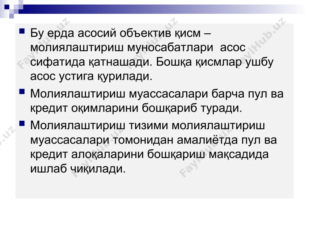 инвестиция фаолиятини молиялаштириш манбалари ва усуллари - Page 5
