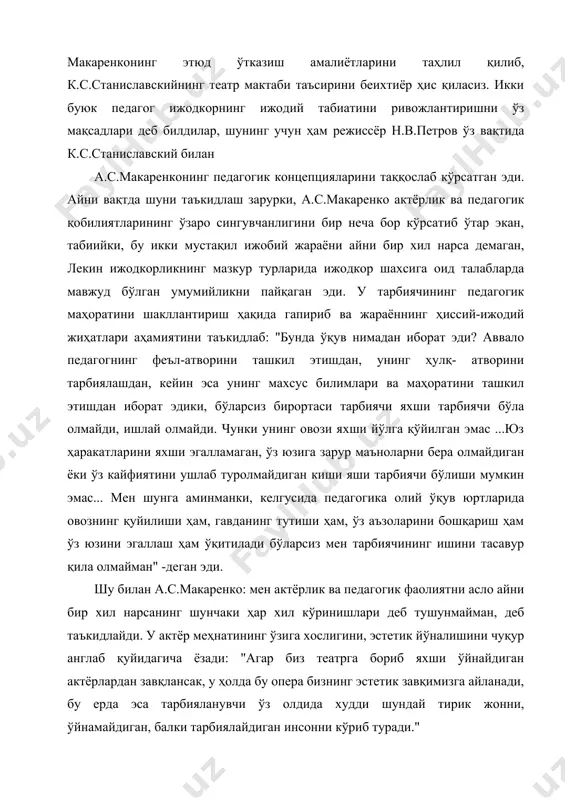 ҳолда бу опера бизнинг эстетик завқимизга айланади, бу ерда эса тарбияланувчи ўз олдида худди шундай тирик жонни, ўйнамайдиган, балки тарбиялайдиган инсонни кўриб туради." шундай қилиб театр ва педагогик фаолият мазмун (ўзаро фикр алмашиш) ва восита белгилари жиҳатдан (ижодкорни шахси ва унинг психофизик табиати таъсир кўрсатиш воситаси сифатида) бир бирига яқин бўлиб, бир қатор умумий жараён хусусиятларига эгадир, бу хусусиятларга қуйидагиларни киритиш мумкин: · театр ва педагогик ижодкорлик жараёни у бевосита иштирокида оммавий сўзга чиқиш вазиятида амалга оширилади; · театр ва педагогик фаолият ўзига хос хусусиятларига кўра ўзи таъсир кўрсатадиган объектни айни вақтда ижод субъектига, шерик ижодкорга айлантиради, унинг фаол иштирокисиз ижодкорлик ишининг ўзи бўлмайди; · кўпгина фаолият турларидан фарқи ўлароқ, актёрлик ва педагогик ижодкорлик асосида бунинг учун ажратилган муайян вақт давомидаги ижодкорлик етади, у ижодкордан (ўқитувчи , тарбиячидан) ўз руҳий ҳолатини бошқаришда тезкорликни ва ижодий кайфиятни айни дакиқада қўзғатишни талаб қилади; - театр ва педагогик ижодкорлик натижалари жўшқин бўлиб, ривожланиб, …