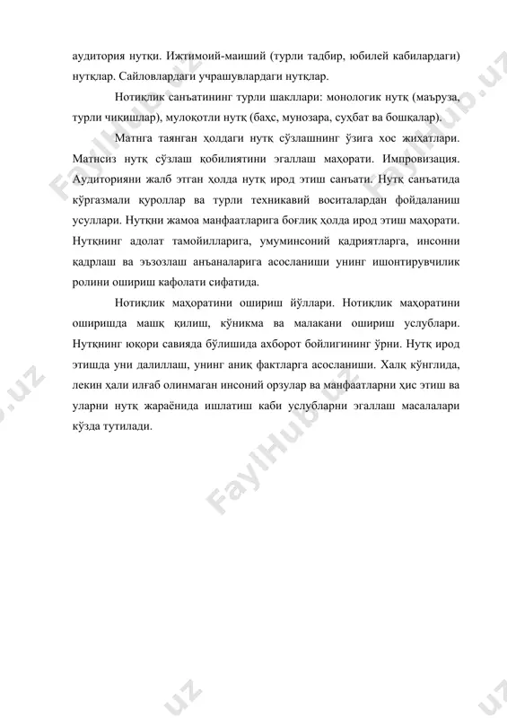 нутқ маданияти фанининг мақсад ва вазифалари. тил ва нутқ тушунчаси. туркий тиллар - Page 4