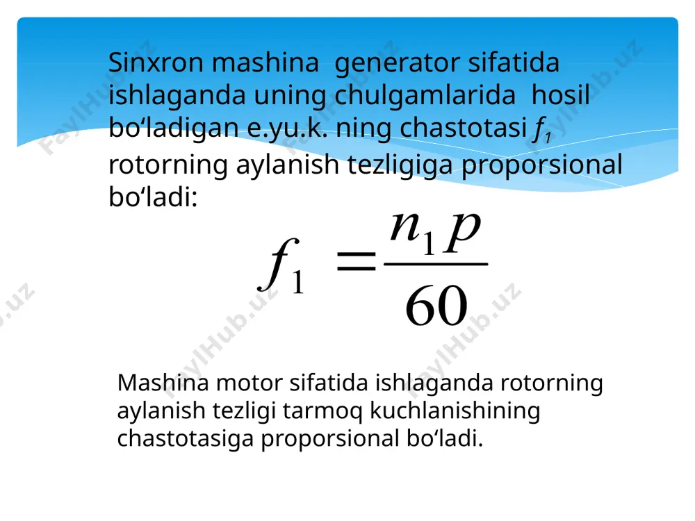chlar (motorlar) xarakatga keltiradi. birlamchi motorlar sifatida bugʻ turbinasi, gidro turbina, ichidan yonar dvigatellar (dizel yoki lokomobillar) ishlatiladi yakor choʻlgʻamiga iste’molchi ulanganda, yakor choʻlgʻamida hosil boʻlgan tok magnit maydonni hosil qiladi, bu maydonni yakor choʻlgʻamining magnit maydoni deb ataladi. sinxron mashinani boʻylama yakor reaksiyasi asosiy maydonni kuchaytirishi va kuchsizlantirishi mumkin, koʻndalang yakor reaksiyasi esa yakor choʻlgʻamida ancha katta eyuk ni hosil qiladi. shuning uchun sinxron mashinaning yakor reaksiyasi uning xarakteristikalariga qaror topgan va oʻtish jarayonlarida ish rejimining xususiyatlariga ancha kuchli ta’sir koʻrsatadi. uch fazali sinxron mashina simmetrik yuklamaga ulangan boʻlib, generator rejimida ishlayotganda faza choʻlgʻamlaridagi tokning yoʻnalishi iste’molchining xarakteriga bogʻliq boʻladi. sinxron mashinaning yakor choʻlgʻamiga ulangan yukning xarakteriga bogʻliq xolda eyuk ye bilan shu choʻlgʻamdagi tok i orasidagi burchak ψ nolga va + 900 ga teng boʻlishi mumkin. yakor reaksiyasining magnit maydoni bir xil tezlikda ya’ni sinxron aylanadi, demak ψ=0 xosil boʻladigan yakor reaksiyasi koʻndalang reaksiya deyiladi. sinxron generatorlarning kuchlanish …
