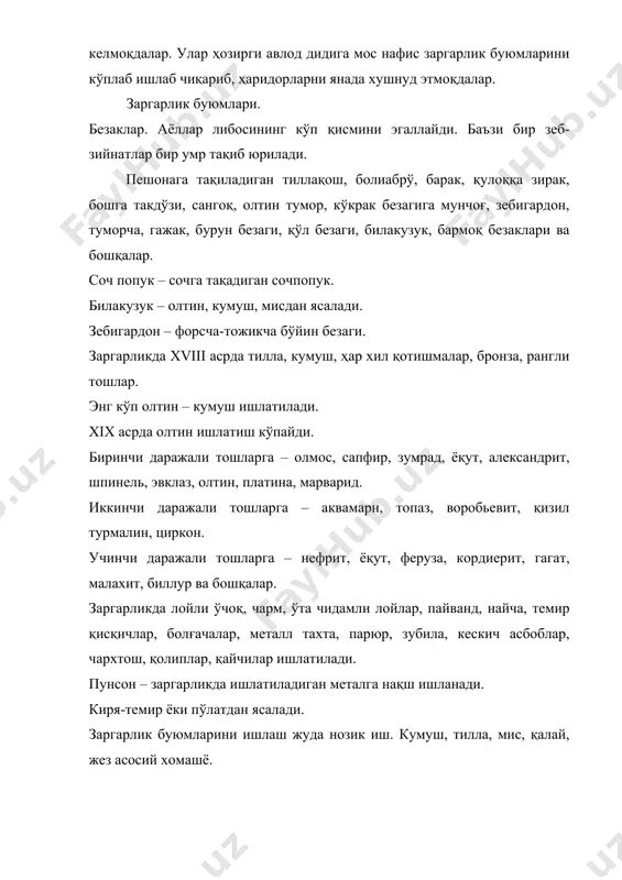 заргарлик санъати - Page 4