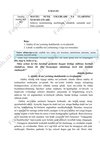 nutq uslublari va ularning xususiyatlari — DOC
