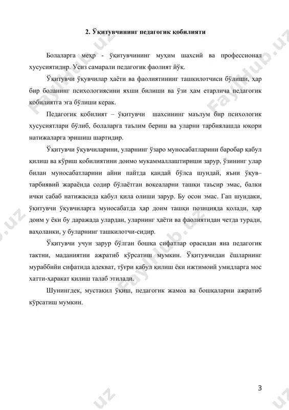 ўқитувчи психологияси - Page 3