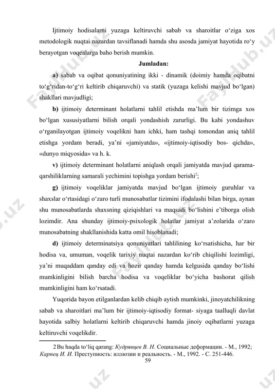 ltirib chiqaradi. tabiiyki, har qanday salbiy oqibat jinoyatchilikni keltirib chiqaradi. bu kabi determinantlar (ya’ni sabab va sharoit) o‘z xususiyatlariga ko‘ra bir butun tizimni tashkil etadi. ushbu tizimga alohida turdagi jinoyatlarning sabab va sharoitlari, masalan, zo‘rlik orqasida sodir etiladigan jinoyatlar, boshqa g‘arazli jinoyatlar yoki retsidiv jinoyatlar kiradi. kriminogen vaziyatlarning determinant miqyosi ham shular jumla- sidandir. umuman olganda, aniq bir jinoyatning o‘ziga xos elementlarini aynan shu sabab hamda sharoitlar tashkil etadi va kriminogen tizimni shakllantiradi. bu kabi elementlar ham turli darajada bog‘liqlik xususiyat​lariga ega. shuning uchun ham kriminogen tizim aslo aniq bir jinoyatga xos bo‘lgan sabab va sharoitlarning arifmetik miqdorini belgilamaydi. balki jamiyatda mavjud bo‘lgan ijtimoiy voqeliklar o‘rtasidagi bog‘liqlik xusu- siyatlarini ifodalaydi. shunga ko‘ra, bu holatni yuzaga keltiruvchi mexanizm harakatida ikki xil shakldagi elementlarni ko‘rish mumkin. birinchisi, yuzaga keltiruvchi (sabab) va, ikkinchisi, shart-sharoit yaratuvchi (muhit)dir. bularning har ikkisi jinoyatchilikning va shu qatori alohida turdagi jinoyatlarning yuzaga kelishida bir xilda, ya’ni miqdoran va …