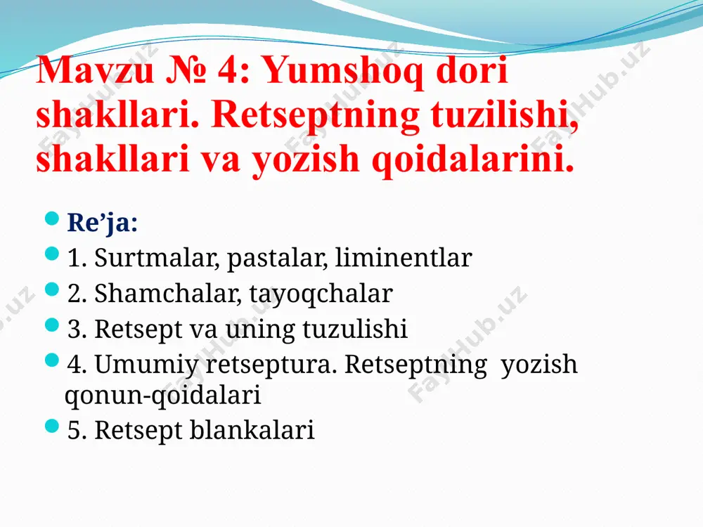 ida 2 va undan ortiq dori) bо‘ladi. pastalar pasta (bosh kelishik birlik sonda - pasta, qaratqich kelishik birlik sonda - pastae). bu quyuq surtma hisoblanadi. tarkibida 20% dan 60% gacha sochma holdagi quruq moddalar (talk, kraxmal, rux oksidi, oq tuproq - talcum, amylum, zinci oxydum, bolus alba) va boshqalar bо‘ladi. bundan tashqari pastalar adsorbsiya va quritish xossalari bilan bir qatorda yallig‘lanishga qarshi ta’siri ham bor. pastalar magistral va ofitsinal bо‘ladi. magistral pastalarga retseptlar faqat kengaytirilgan shaklda yozilib, pasta tarkibiga kiruvchi barcha ingrediyentlarning nomi va miqdori kо‘rsatiladi. retsept m.f. pasta keyin d.s. deb tamomlanadi. linimentlar linimentlar (bosh kelishik birlik sonda - linimentum, qaratqich kelishigi birlik sonda - linimenti). bu suyuq surtma dori shakli bо‘lib sirtga ishlatiladi. linimentlar quyuqroq bо‘lishi mumkin lekin tana haroratida erib, suyuq xolatga aylanishlari kerak. bunday linimentlar yumshoq dorilar qatoriga kiritiladi. hozirgi vaktda tayyor linimentlar chiqariladi. ularni tayyorlashda suyuq moylar qо‘llaniladi: zig‘ir yog‘i (oleum gossypii), kungabokar moyi (oleum …