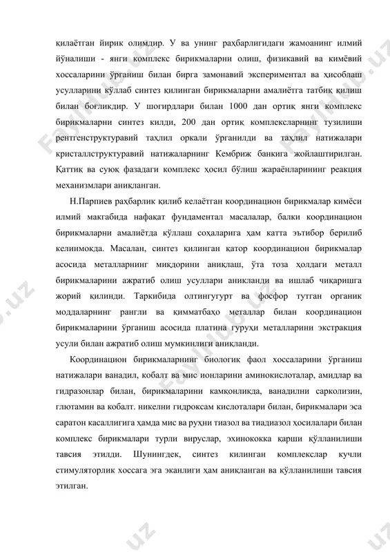ллаб синтез қилинган бирикмаларни амалиётга татбиқ қилиш билан боғликдир. у шогирдлари билан 1000 дан ортиқ янги комплекс бирикмаларни синтез килди, 200 дан ортиқ комплексларнинг тузилиши рентгенструктуравий таҳлил оркали ўрганилди ва таҳлил натижалари кристаллструктуравий натижаларнинг кембриж банкига жойлаштирилган. қаттиқ ва суюқ фазадаги комплекс ҳосил бўлиш жараёнларининг реакция механизмлари аниқланган. н.парпиев раҳбарлик қилиб келаётган координацион бирикмалар кимёси илмий макгабида нафақат фундаментал масалалар, балки координацион бирикмаларни амалиётда кўллаш соҳаларига ҳам катта эътибор берилиб келинмокда. масалан, синтез қилинган қатор координацион бирикмалар асосида металларнинг миқдорини аниқлаш, ўта тоза ҳолдаги металл бирикмаларини ажратиб олиш усуллари аникланди ва ишлаб чиқаришга жорий қилинди. таркибида олтингугурт ва фосфор тутган органик моддаларнинг рангли ва қимматбаҳо металлар билан координацион бирикмаларини ўрганиш асосида платина гуруҳи металларини экстракция усули билан ажратиб олиш мумкинлиги аниқланди. координацион бирикмаларнинг биологик фаол хоссаларини ўрганиш натижалари ванадил, кобалт ва мис ионларини аминокислоталар, амидлар ва гидразонлар билан, бирикмаларини камқонликда, ванадилни сарколизин, глютамин ва кобалт. никелни гидроксам кислоталари билан, бирикмалари …