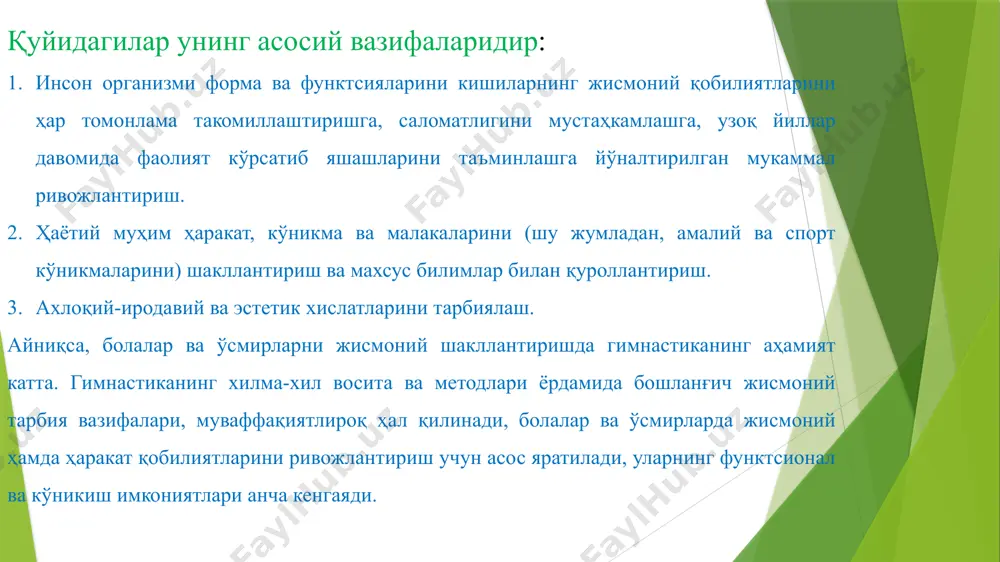 раёнлари, нерв тизими фаолиятини яхшилашдан иборатдир. умумривожлантирувчи машқлар харакатларни идора қилувчи олий мотор марказлари ишини фаоллаштиради; тезкорлик, чаққонлик, кучлар нисбати, чидамлилик, эгилувчанлик каби жисмоний сифатларни намоён қилишга ёрдам беради, ижобий-эмоционал кайфият уйғотади. 2.машқлар давомида буюмлардан фойдаланиш. болалар бажарадиган умумривожлантирувчи машқларнинг катта қисми буюмлар: таёқчалар, байроқчалар, чамбараклар, ленталар, шнурлар, лангарчўплар, шарлар билан; предметларда – гимнастика девори, скамейка, стуллар, ходада амалга оширилади. болалар буюмлар билан бажариладиган машқларни қизиқиш билан бажарадилар,машқларни такрорлаш тўғри мускул тонусини ҳосил қилишга ёрдам беради. 3-саф машқлари сафланиш машқлари – сафланишлар (давра, колонна, шеренга…) қайта сафланишлар (биттадан колонна бўлиб сафланишдан иккита, учта, тўрттадан, шеренга бўлиб сафланиш…) турли томонларга бурилишлар (ўнгга, чапга, орқага), тарқалиш ва йиғилиш, фазодаги барча ҳаракатлардан (турли сафланишлар ва тарқалишлар) турли жисмоний машқларни бажаришда фойдаланилади (машғулотларда, эрталабки гимнастикада, ҳаракатли ўйинларда, байрам тантаналарида сайрларда, экскурсияларда). болаларда бу машқларни бажариш жараёнида жамоада ҳаракатнинг мувофиқлиги (турли машқларни биргаликда ва ўзаро алоқадорликда бажариш) тарбияланади. сафланиш машқлари болаларда тўғри қад-қоматнинг шаклланишига хизмат …