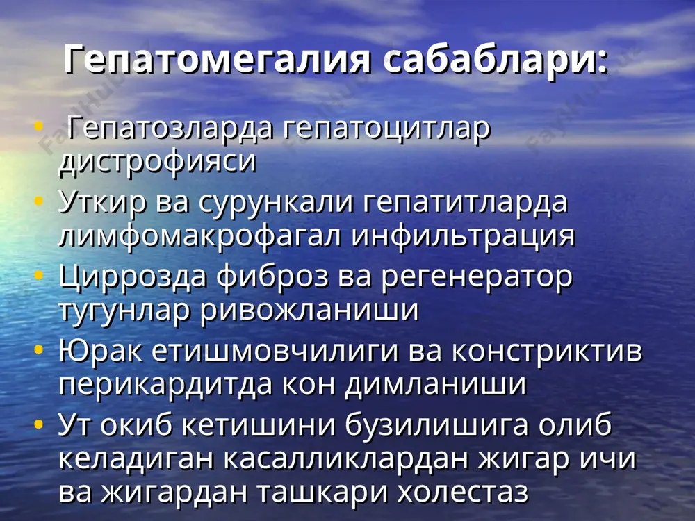 атура кутарилиши 7) тошмалар, стриялар 8) буйрак ва бугимлар зарарланиши жигарнинг функционал холати куйидаги синдромлар билан бахоланади: - цитолиз -мезенхимал-яллигланиш синдроми - холестаз - жигар хужайралари етишмовчилиги цитолиз синдроми - алт, аст аминотрансфераза активлиги ошиши - лактатдегидрогеназа (лдг) активлиги ошиши - ферритин, зардобдаги темир микдори ошиши мезенхимал-яллигланиш синдроми - гамма-глобулинлар микдори ошиши - тимол синамаси ошиши - соэнинг ошиши - антителолар титри юкорилиги - срв (сро) мусбати холестаз синдроми - конда билирубиннинг коньюгациялаш (богланган) фракцияси ошиши - ишкорий фосфатаза активлиги ошиши - холестерин ошиши - ут кислоталарнинг ошиши жигар хужайлари етишмовчилиги - альбумин - проконвертин - церулоплазмин - бетта- липопротеидлар сурункали гепатит таккослаш ташхисоти: - уткир вирусли гепатит - постгепатит синдроми - реактив гепатит - ут йуллари дискинезияси - наслий пигментли гепатоз - гемолитик анемиялар - механик сариклик - жигар циррози - вильсон- коновалов касаллиги - егли гепатоз - гемахроматоз - муковисцидоз - токсик- аллергик гепатитлар ( медикаментлар кабул килиши …