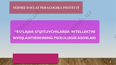 bo’lajak o’qituvchilarda intellektni rivojlantirishning psixologik asoslari  — PPTX