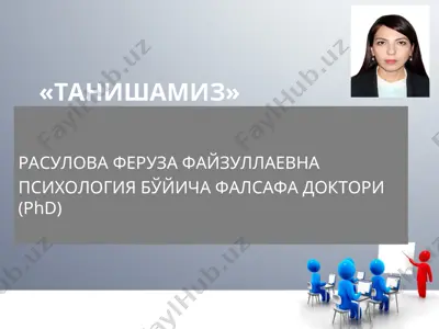pedagogning kasbiy kompetentligi — PPT