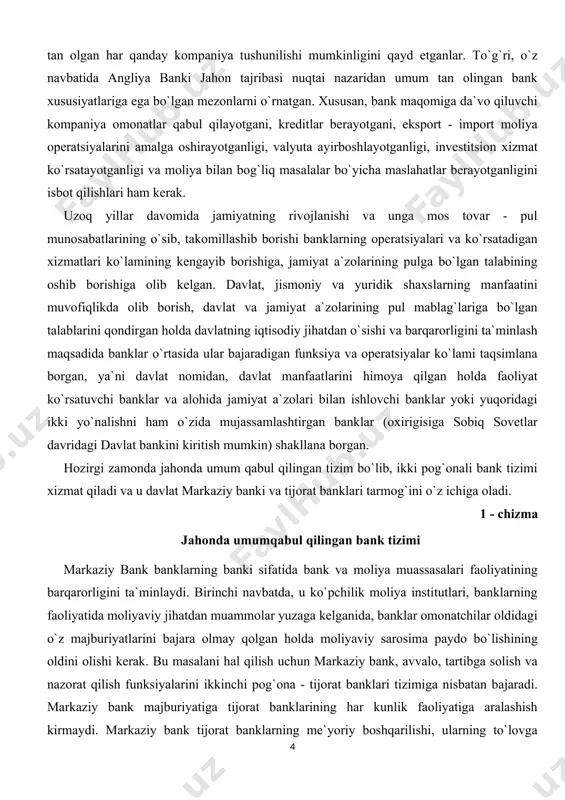 `lgan talablarini qondirgan holda davlatning iqtisodiy jihatdan o`sishi va barqarorligini ta`minlash maqsadida banklar o`rtasida ular bajaradigan funksiya va operatsiyalar ko`lami taqsimlana borgan, ya`ni davlat nomidan, davlat manfaatlarini himoya qilgan holda faoliyat ko`rsatuvchi banklar va alohida jamiyat a`zolari bilan ishlovchi banklar yoki yuqoridagi ikki yo`nalishni ham o`zida mujassamlashtirgan banklar (oxirigisiga sobiq sovetlar davridagi davlat bankini kiritish mumkin) shakllana borgan. hozirgi zamonda jahonda umum qabul qilingan tizim bo`lib, ikki pog`onali bank tizimi xizmat qiladi va u davlat markaziy banki va tijorat banklari tarmog`ini o`z ichiga oladi. 1 - chizma jahonda umumqabul qilingan bank tizimi markaziy bank banklarning banki sifatida bank va moliya muassasalari faoliyatining barqarorligini ta`minlaydi. birinchi navbatda, u ko`pchilik moliya institutlari, banklarning faoliyatida moliyaviy jihatdan muammolar yuzaga kelganida, banklar omonatchilar oldidagi o`z majburiyatlarini bajara olmay qolgan holda moliyaviy sarosima paydo bo`lishining oldini olishi kerak. bu masalani hal qilish uchun markaziy bank, avvalo, tartibga solish va nazorat qilish funksiyalarini ikkinchi pog`ona - …