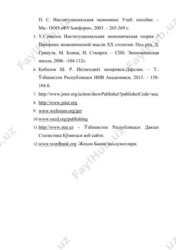 – бу ўзининг лавозим мавқеидан ноқонуний тарзда даромад олиш учун фойдаланувчи давлат амалдори томонидан олинган даромад (масалан, пора, совғалар ва ҳ.к.). бюрократиянинг иқтисодий назарияси – бу ижтимоий танлов назариясининг йўналишларидан бири бўлиб, у қимматбаҳо неъматларни ишлаб чиқармайдиган ва даромадлари ўз фаолиятининг натижаларини сотиш билан боғлиқ бўлмаган ташкилотларнинг фаолият кўрсатишини ўрганади. давлат буюртмаси – давлат томонидан муайян махсулот турини тайёрлаш ва уни истеъмолчига етказиб бериш, ишлаб-чиқариш ва илмий тадқиқот характеридаги маълум ишни бажариш бўйича корхона ва хўжаликларга бериладиган топшириқ. давлат бюджети – давлат даромадлари ва харажатларининг пул билан ифодаланадиган йиллик мажмуи. давлат заёмлари – давлат бюджетига маблағ тўплашда кредит сифатида майдонга чиқадиган кредит-молия фаолиятининг бир кўриниши. давлат мулки – жамиятдаги мулкчиликнинг шаклларидан бири, давлат мол-мулкидан келган даромад бюджетга тушади. давлат қарзи – давлатнинг ўз фуқаролари, банклар, корхона ва ташкилотлар, шунингдек хориж мамлакатларидан қарзи. олий мулк – давлат мулкининг дастлабки шакли ҳисобланади. давлатнинг “муваффақиятсизликлари” - даромадлар ва харажатларнинг мос келмаслиги, давлат фаолияти …