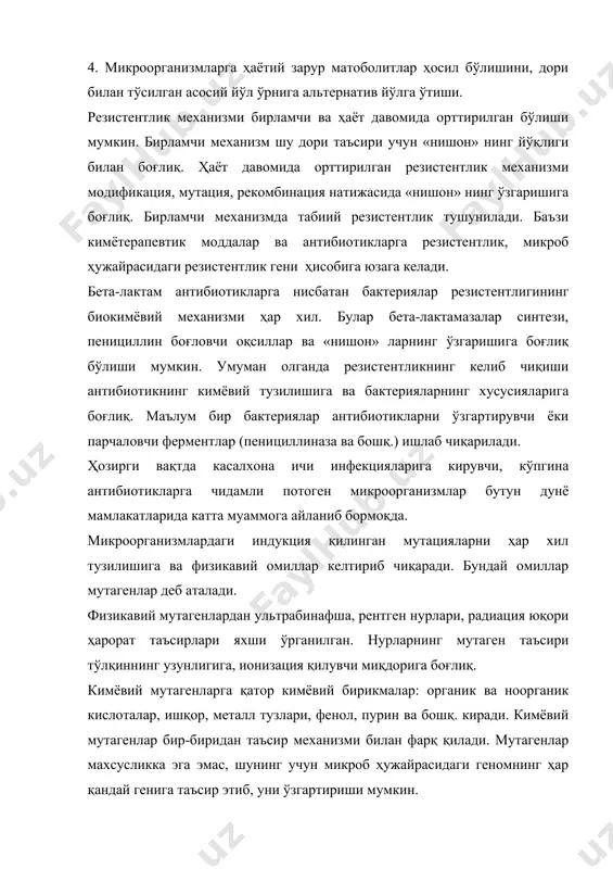 микроорганизмларни биотехнологияда ишлатилиши - Page 4