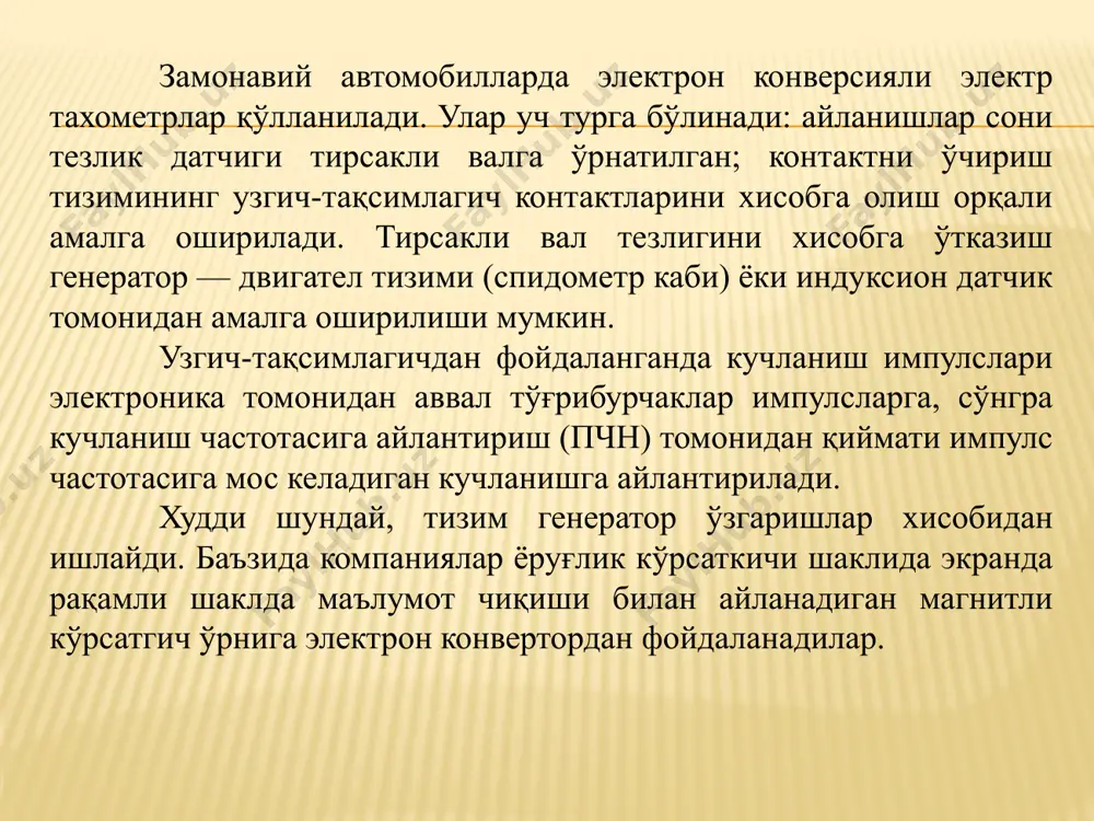 ртга ҳисоблашни тиклайди. тахометрнинг фойдалилиги ҳақида мисоллар келтираман: image3.png image4.png image5.png image6.png image7.png image8.png image9.png image10.png image11.png /docprops/thumbnail.jpeg
