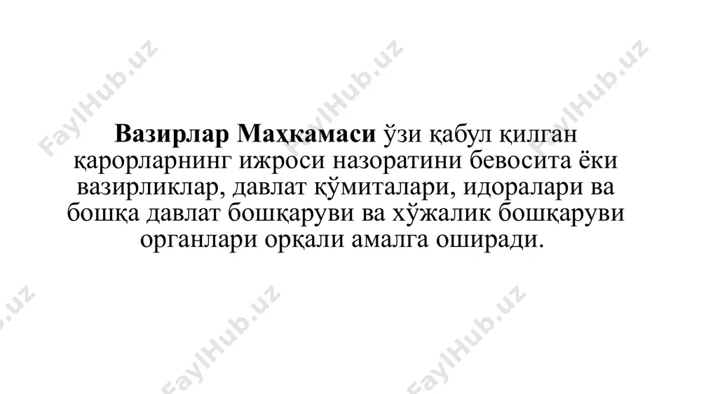 маъмурий назорат - Page 5