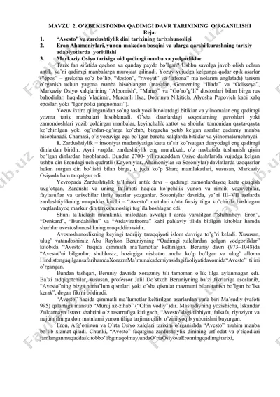 qadimgi davr tarixining o‘rganilishi — DOCX