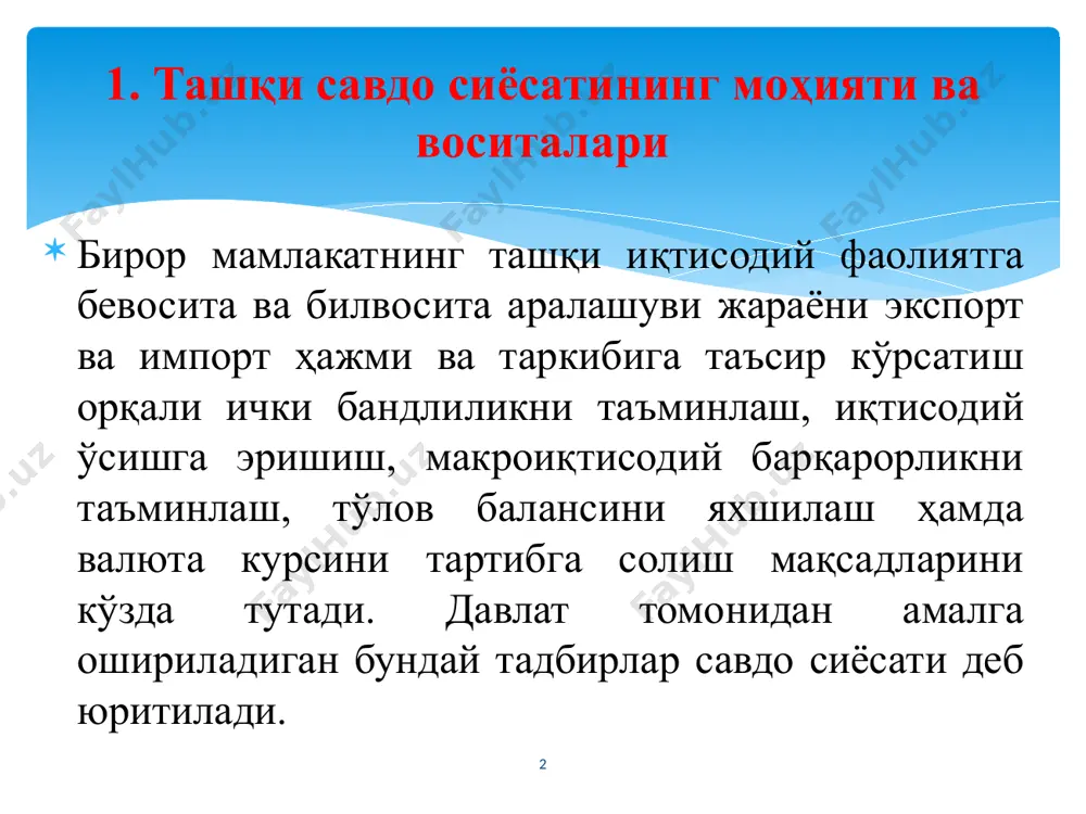 омад олиш мақсадида ёки ҳимоя учун киритилиши мумкин; импорт квоталари ёрдамида маълум бир вақт оралиғида импорт қилиниши мумкин бўлган товарларнинг максимал ҳажми ўрнатилади; тарифсиз тўсиқлар таркибига лицензиялаш тизими, маҳсулот сифатига стандартлар қўйиш ёки оддий маъмурий тақиқлашлар киради; экспортни ихтиёрий чеклаш савдо тўсиқларининг нисбатан янги шакли ҳисобланади эркин савдо йўлида тўсиқлар 7 o`zbekiston respublikasining tashqi savdo aylanmasi (mln.aqsh dollari) 8 2020 yilda o’zbekiston dunyoning 170 ga yaqin davlatlari bilan savdo aloqalarini olib bormoqda. 2018 yilda o`zbekiston respublikasi tashqi savdo aylanmasida yuqori ulushga ega bo`lgan 20 davlat (mln. aqsh dollari) xxr rossiya federatsiyasi qozog’iston koreya respublikasi turkiya qirg’iziston germaniya (17,7%), (15,5%), (8,3%), (5,9%), (5,8%), ( 2,5%) (2,3%). 9 xxr rossiya federatsiyasi qozog’iston koreya respublikasi turkiya qirg’iziston germaniya (17,7%), (15,5%), (8,3%), (5,9%), (5,8%), ( 2,5%) (2,3%). tashqi iqtisodiy faoliyatdagi 20 ta yirik sherik davlatlar orasida to’rtta davlat, qirg’iziston (610,1 million dollar), tojikiston (307,2 million dollar) eron (33,2 million dollar). afg’oniston (772,3 million dollar), …