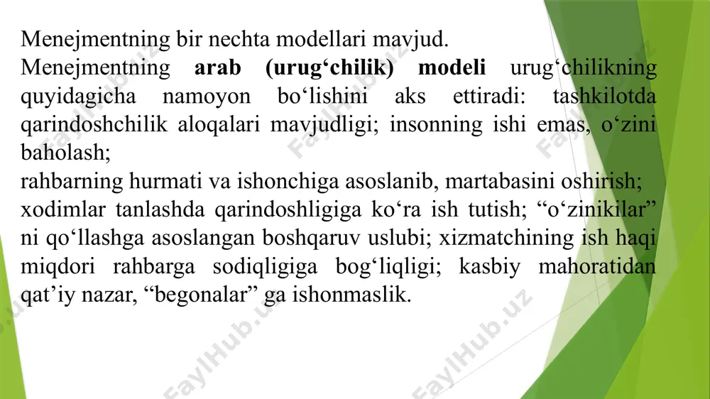 shuvidan vakolatni to‘liq topshirishga o‘tish ko‘rinishidagi ishonch bildirish. menejer “universal daho” bo‘la olmaydi. rahbar xodimlarni tanlashning amerikacha amaliyotida mutaxassisning bilimiga emas, yaxshi tashkilotchilik qobiliyatiga asosiy urg‘u beriladi. menejmentning yapon modeli ham anchagina qiziqarlidir. yaponiya dunyo bozorida peshqadam o‘rinlardan birini egallaydi. buning asosiy sabablaridan biri inson omiliga yo‘naltirilgan menejment modeli qo‘llanishidir. yaponiyada milliy xarakterning o‘ziga xos xislatlariga mos keluvchi mehnat va xulq-atvor usullari shakllangan. yaponlar o‘z inson resurslarini mamlakatlarining asosiy boyligi deb hisoblaydilar. yaponlar mehnatni juda e’zozlaydilar. ularni ko‘pincha “mehnat shaydolari” deb atashadi. yapon xalqining qadriyatlari sirasida mehnat birinchi o‘rinda turadi. yaponlar ish yaxshi bajarilsa, g‘oyat mamnun bo‘ladilar. shuning uchun ham ular qattiq intizom, kuchli zo‘riqishga chidab va vaqtni hisoblamay ishlashga rozi bo‘ladilar. menejmentning yapon modeli o‘ziga xos rag‘batlar va motivlar tizimiga ega bo‘lgan “ijtimoiy odam”ga yo‘naltirilgan bo‘lib, ushbu rag‘batlar oylik ish haqi, ish sharoitlari, boshqaruv uslubi, xodimlarning o‘zaro munosabatlaridan iboratdir. mehnat motivlari esa xodimning ishdagi yutuqlari, xizmatlarining tan olinishi, lavozimi …