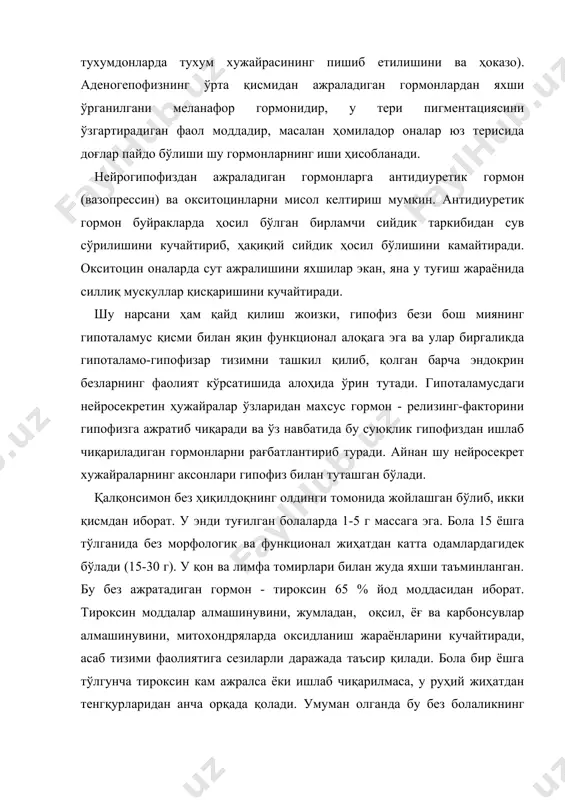 jarayonlarini kuchaytiradi, asab tizimi faoliyatiga sezilarli darajada ta'sir qiladi. bola bir yoshga to'lguncha tiroksin kam ajralsa yoki ishlab chiqarilmasa, u ruhiy jihatdan tengqurlaridan ancha orqada qoladi. umuman olganda bu bez bolalikning dastlabki davrlarida muhim ahamiyat kasb etib, yosh organizmning aqliy va jismoniy shakllanishida alohida o'rin tutadi. yosh bolalarda bezdan kam gormon ajralib chiqarilishi qayd qilganimizdek ruhiy qoloqlikka hamda kretinizmga (pakanalik) olib keladi. bunda ularning bo'yi o'smasdan qoladi, tana a'zolarining mutanosibligi buziladi, jinsiy etilish kechikadi va hokazo. qalqon bezi funktsiyasining etishmasligi genetik sabablardan tashqari iste'mol taomlari va ichiladigan suvda yod elementi etishmasligidan ham yuzaga keladi (yod tiroksin ishlab chiqarilishi uchun zarur). odatda bunday taqchillik tog' yon bag'irlarida, tuproq va suvida yod juda kam uchraydigan o'rmon atrofida yashaydigan aholi vakillarida kuzatiladi. kasallik alomatlari bezning kattalashishi bilan xarakterlanadi va uni endemik buqoq deyiladi, ya'ni kasallik qayd qilingan joylarda doim yashab kelganlar orasida keng tarqalgan bo'ladi. shuni ham aytish zarurki, hozirgi paytda butun dunyo …