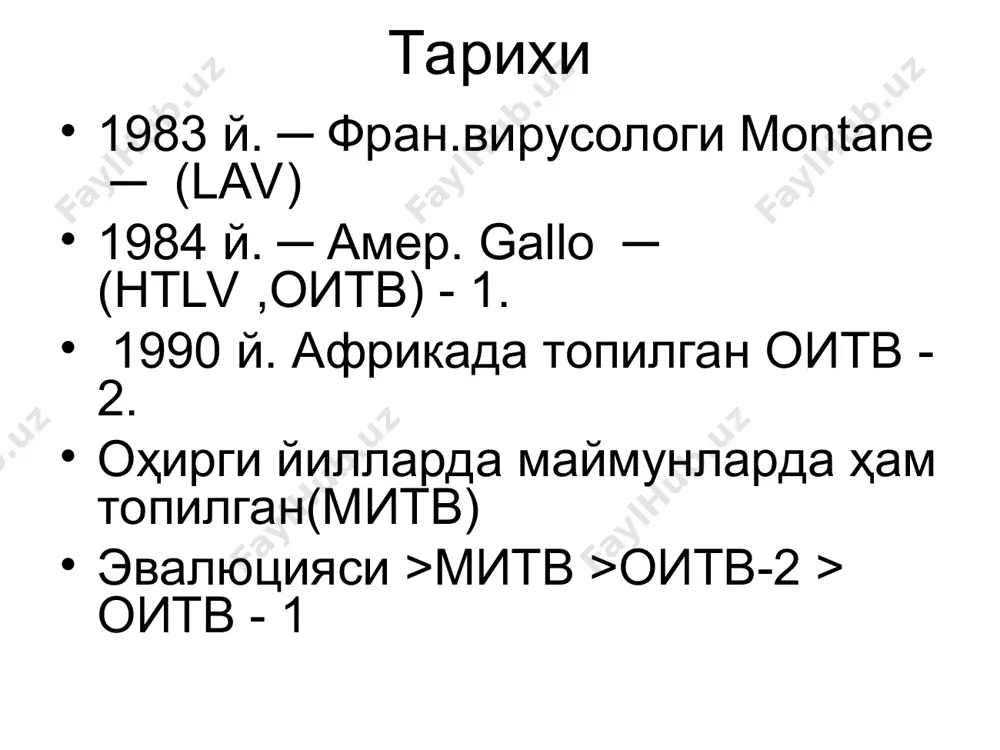 оитв – одам иммун танқислик вируси - Page 5