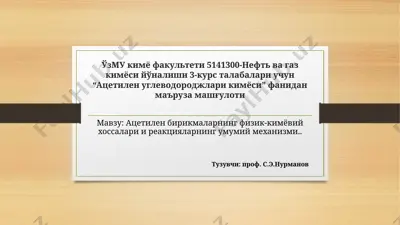 ацетилен углеводородларининг физикавий ҳоссалари — PPTX