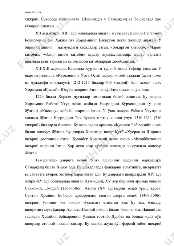 бу даврда жуда кўп форсий забон шеърий асарлар туркий тилда қайта ишланиб, туркий адабиёт бойитилган. бундай бадиий адабиёт намуналаридан ташқари навоий 1481-1482 (886 хижрий) йилда «вақфия» асарини ёзган ва бунда ўзига қарашли бўлган ер-мулкни хиротдаги ихлосийя масжидига вақф қилиб бериш масаласи кўтарилган. 1488-1489 (894 хижрий) йилларда хуросонда яшаб хукмронлик қилган подшоҳларнинг тарихига бағишланган «тарихи мулки ажам» насрий асарини ёзган. бу асарнинг барчаси қўлёзма шаклида вужудга келган. тарихдан маълумки, xvi асрда ўрта осиёни шайбонийлар сулоласи бошқарган. уларнинг пойтахти ҳам самарқанд шаҳри эди. бу сулоланинг асосчиси бўлган шайбонийхоннинг ўзи ҳам шоир бўлган (1506-1510) ва ўша даврдаги олим ва шоирларга ҳомийлик қилган. унинг саройида «шайбонийнома» асарининг муаллифи муҳаммад солиҳ (1534-941 хижрий) йилда фавот этган. шунингдек, «таворихи гузида нусратнома» номли тарихий асар муаллифи (исми ноъмалум) ҳам саройда яшаган. бу асар 1502-1503 (908 хижрий) йилда ёзилган. бу даврда биноий исимли шоир яшаган. у форсийзабон шеърлар ёзган ва «ажойиб-ул маҳлуқот» номли асарини форсийдан туркийга таржима қилган. …
