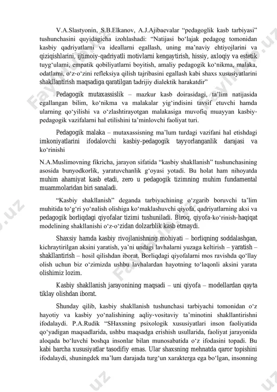 ishishga intilishi, bundan tashqari, shaxsning ongli faoliyat sohibi, ijtimoiy qadriyatlar ijodkori, har tomonlama kamol topgan shaxs, oliy toifali mutaxassis sifatida shakllanish jarayonlarida aks etadi. kasbiy shakllanish jarayonini professiogenetik yondashuv asosida o'rganish borasida bir qator tadqiqotlar olib borilmoqda va bu muammoning turli jihatlari keng doirada ochib berilmoqda. psixologning professionalizmi empirik ma’noda o'z kasbini puxta egallagan, o'z bilim va tajribasini o'quvchilar bilan ish olib borishda to'liq amalga tatbiq qila olishi bilan baholanadi. pedagogik amaliyotda o'qituvchining professionalizmi uning faoliyati va shaxsiga qo'yilgan shartli me’yoriy talablar, ya’ni o'quvchilarga ta’lim berishda yuksak natijalarga erishishga qaratilgan maqsadlarga mosligida deb hisoblanadi. demak, empirik talqinda, o'qituvchi professionalizmi, uning qo'yilgan me’yoriy talablarni bajarish sifati, o'quv-ta’lim jarayoniga qo'shayotgan hissasi va erishayotgan natijasiga qarab baholanadi. ilmiy jihatdan o'qituvchining professionalizmi shaxsiy intilishlar, dunyoqarash, ijtimoiy muhit va shaxsiy pedagogik tajriba ta’sirida shakllanuvchi noyob individual hodisa sifatida o'rganiladi. shu nuqtai nazardan, o'qituvchining professionalizmi - bu o'quvchilar bilan muloqot, hamkorlik va do'stona munosabatlar jarayonida namoyon …