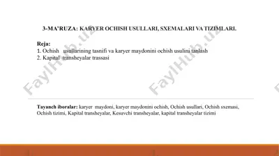 karyer ochish usullari, sxemalari va tizimlari. — PPTX