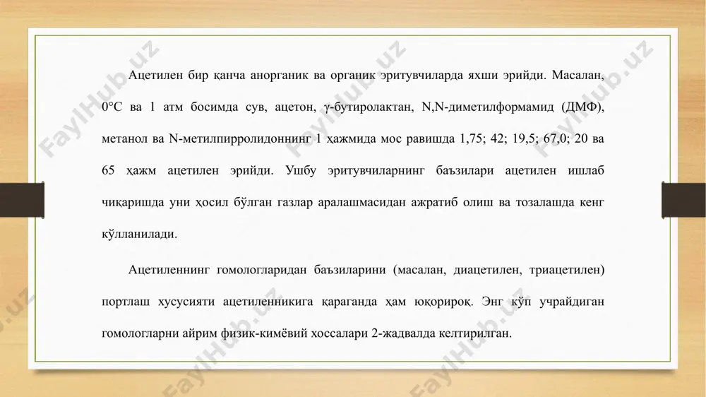 , кобальт, рух ва бошқаларга газ ҳолидаги ацетилен таъсир қилганда уларнинг ацетиленидлари ҳосил бўлади. масалан, мис билан: hc≡ch+2cu →cu-c≡c-cu+h2 бундайбирикмаларайниқсақуруқҳолдажудаҳампортловчи. ацетиленваr-с≡chкумушёкимисгидроксидинингамми- аклиэритмасигатаъсирэттирилса, ацетиленидлар (ёкиацетилидлар) чўкмагатушади: hc≡ch+2[ag(nh3)2]+oh- →agc≡cag+4nh3+2h2о rc≡ch+[ag(nh3)2]+oh- → rc≡cag+2nh3+h2о hc≡ch+2[cu(nh3)2]+oh-→ cuc≡ccu+4nh3+2h2о rc≡ch+[cu(nh3)2]+оh-→rc≡ccu+2nh3+h2о алкилмагний галогенид таъсирида протонланган водород ал­кил радикали билан бирикиб, алканга айланади ва с≡с боғ тутган магний органик бирикма ҳосил бўлади: hc≡ch+2ch3mgi→ imgc≡cmgi+2ch4 rc≡ch+ch3mgi → rc≡cmgi+ch4 натрийнинг суюқ аммиакдаги эритмаси таъсирида водород натрийга алмашади: 2hc≡ch+2na(nh3) → 2hc≡cna+2nh3+h2 hc≡ch+2na(nh3) →naс≡cna+2nh3+h2 2rc≡ch+2na(nh3) → 2rc≡cna+2nh3+h2 ҳаракатчан водород ҳисобига бир қатор муҳим конденсация реакциялари кетади: а) кон ёки naoh иштирокида (диэтил эфир муҳитида), 5-10°с да ацетилен кетонлар билан реакцияга киришиб, этинил гуруҳи ушла­ган учламчи спиртларни ҳосил қилади (фаворский): ёки альдегидлар билан иккиламчи спиртларни беради (реппе): формальдегид билан эса бирламчи спиртни (пропаргил спирт) ҳосил қилади: бу реакцияларда яна қўшимча модда–гликолларҳам синтез бўлади. б) ацетиленни альдегид ва кетонлар билан сu2с2 (мис ацетиленид) иштирокидаги реакциясида, асосан, гликоллар олинади (реппе). масалан, уни формальдегид билан реакциясида (90-95°с, …