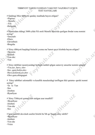 tibbiyot tarixi fanidan yakuniy nazorat uchun — DOCX