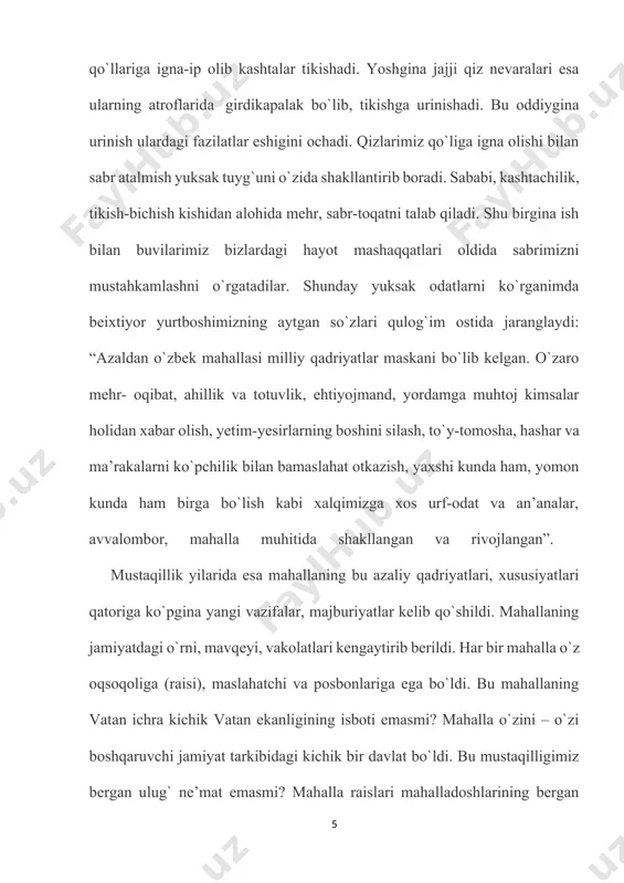 ar-da,hech bizga qattiq gapirmadilar. aytishlaricha, bolalik paytlarida kun kechirish juda og`ir bo`lgan ekan. otalari ertadan kechgacha temirchilik qilib, kishilarga mehnat qurollari yasab berar ekanlar. gohida otalariga yordam berish uchun ustaxonaga borsalar, gohida esa onalariga ko`maklashish uchun kolxozning yerlariga ishlashga oshiqar ekanlar. hatto tunda ham oyimning qandaydir tikish ishlari bilan band bo`lib, tun yarmisigacha mijja qoqmay chiqqanlarining guvohi bo`lganman, deydilar. shunday kunlarning birida yarim tungacha mijja qoqmagan oyim, erta tong qorong`usida tandir yoqib non yopishga urinardilar. u davrning nonlarini bu kunlardagi, siz uvol qilayotgan nonlar bilan solishtirib bo`lmaydi bolam. garchi biz yeyayotgan nonlar qop-qora bo`lsa ham, ko`zimizga surtar edik. chunki, birinchi sinf bolasi bo`lganimda men ham akalarim va mahallamizdagi o`rtoqlarimga qo`shilib boshoq tergani borar edim. o`rilgan bug`doyning ostida tushib qolgan butun va yarim boshoqlardan qancha ko`p topsak, shuncha quvonardik. kolxozimiz raisi har bir bolaning etagiga boshoqlardan mehnati evaziga solib berardilar. uyga kelganimda oyimning meni suyib peshonamdan o`pib, “yasha bolam” deyishlarining o`zi …