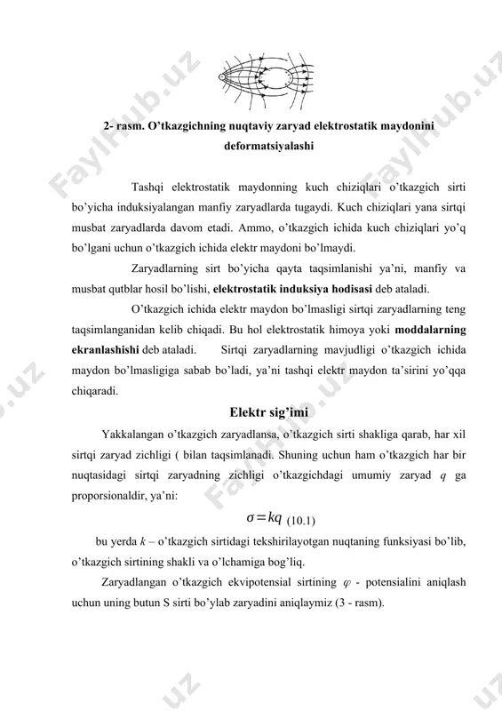 ’lmasligi sirtqi zaryadlarning teng taqsimlanganidan kelib chiqadi. bu hol elektrostatik himoya yoki moddalarning ekranlashishi deb ataladi. sirtqi zaryadlarning mavjudligi o’tkazgich ichida maydon bo’lmasligiga sabab bo’ladi, ya’ni tashqi elektr maydon ta’sirini yo’qqa chiqaradi. elektr sig’imi yakkalangan o’tkazgich zaryadlansa, o’tkazgich sirti shakliga qarab, har xil sirtqi zaryad zichligi ( bilan taqsimlanadi. shuning uchun ham o’tkazgich har bir nuqtasidagi sirtqi zaryadning zichligi o’tkazgichdagi umumiy zaryad q ga proporsionaldir, ya’ni: (10.1) bu yerda k – o’tkazgich sirtidagi tekshirilayotgan nuqtaning funksiyasi bo’lib, o’tkazgich sirtining shakli va o’lchamiga bog’liq. zaryadlangan o’tkazgich ekvipotensial sirtining - potensialini aniqlash uchun uning butun s sirti bo’ylab zaryadini aniqlaymiz (3 - rasm). 3- rasm. dq - zaryadning r masofadagi potensiali bu sirtni, zaryadga ega bo’lgan ds – elementar yuzachalarga ajratib, dq – ni nuqtaviy zaryad deb hisoblaymiz. nuqtaviy dq zaryadning masofadagi maydon potensiali quyidagiga teng bo’ladi. (10.2) yoki (10.3) bu ifoda butun sirt bo’yicha integrallansa, zaryadlangan o’tkazgich sirtining potensiali ifodasiga ega …