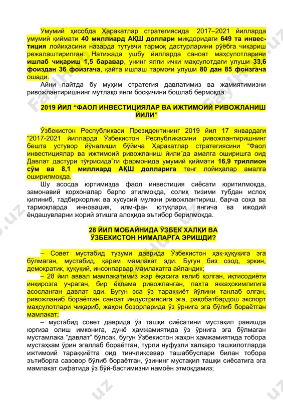 қаролик жамиятини ривожлантириш концепцияси”да белгилаб берилган устувор йўналишлар доирасидаги демократик янгиланиш ҳамда модернизация жараёнларининг мантиқий ва қонуний, изчил ва узвий давомидир. умумий ҳисобда ҳаракатлар стратегиясида 2017–2021 йилларда умумий қиймати 40 миллиард ақш доллари миқдоридаги 649 та инвестиция лойиҳасини назарда тутувчи тармоқ дастурларини рўёбга чиқариш режалаштирилган. натижада ушбу йилларда саноат маҳсулотларини ишлаб чиқариш 1,5 баравар, унинг ялпи ички маҳсулотдаги улуши 33,6 фоиздан 36 фоизгача, қайта ишлаш тармоғи улуши 80 дан 85 фоизгача ошади. айни пайтда бу муҳим стратегия давлатимиз ва жамиятимизни ривожлантиришнинг мутлақо янги босқичини бошлаб бермоқда. 2019 йил “фаол инвестициялар ва ижтимоий ривожланиш йили” ўзбекистон республикаси президентининг 2019 йил 17 январдаги “2017-2021 йилларда ўзбекистон республикасини ривожлантиришнинг бешта устувор йўналиши бўйича ҳаракатлар стратегиясини “фаол инвестициялар ва ижтимоий ривожланиш йили”да амалга оширишга оид давлат дастури тўғрисида”ги фармонида умумий қиймати 16,9 триллион сўм ва 8,1 миллиард ақш долларига тенг лойиҳалар амалга оширилмоқда. шу асосда юртимизда фаол инвестиция сиёсати юритилмоқда, замонавий корхоналар барпо этилмоқда, …