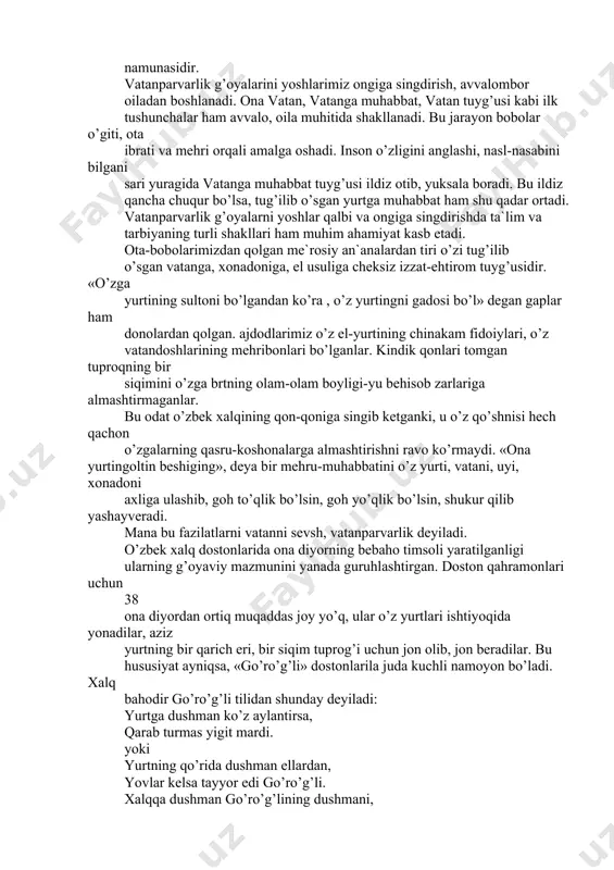 , qadriyatlarini asrash va rivojlantirish, o’z ona vatanini dushmanlardan, 37 yot va begona g’oyalardan himoya qilish, uning ozodligi va mustaqilligi uchun jonini ham ayamaslikni nazarda tutadi. vatanparvarlik aniq bir hayotiy muhitda, ijtimoiy zaminda va mavjud ma`naviy-axloqiy qadriyatlar asosida shakllanadi. uning to’la va o’tg’ri shakllanishi, yuksak namunalarni ko’rsatish uchun ham xalq va vatan mustaqil bo’lishi lozim. ana shu sababdan, mustaqillikni e`zozlashimiz, qadriyaga etishimiz, uni qadam-baqadam mustahkamlab borishimiz zarur. shu yo’ldagi oliyjanob fazilat va ezgu intilishlar bugungi kunda haqiqiy vatanparvarlik namunasidir. vatanparvarlik g’oyalarini yoshlarimiz ongiga singdirish, avvalombor oiladan boshlanadi. ona vatan, vatanga muhabbat, vatan tuyg’usi kabi ilk tushunchalar ham avvalo, oila muhitida shakllanadi. bu jarayon bobolar o’giti, ota ibrati va mehri orqali amalga oshadi. inson o’zligini anglashi, nasl-nasabini bilgani sari yuragida vatanga muhabbat tuyg’usi ildiz otib, yuksala boradi. bu ildiz qancha chuqur bo’lsa, tug’ilib o’sgan yurtga muhabbat ham shu qadar ortadi. vatanparvarlik g’oyalarni yoshlar qalbi va ongiga singdirishda ta`lim va tarbiyaning turli …