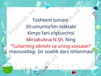 "tuzlarning olinishi va uning xossalari" mavzusidagi bir soatlik dars ishlanmasi — PPT