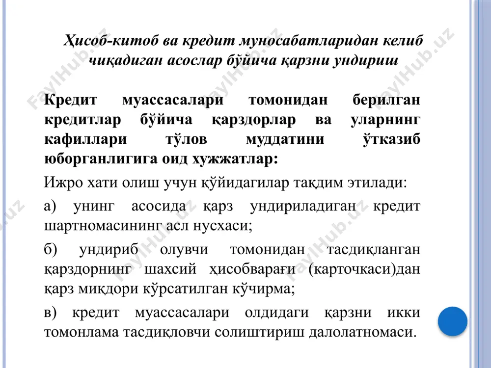ижро хатлари - Page 5