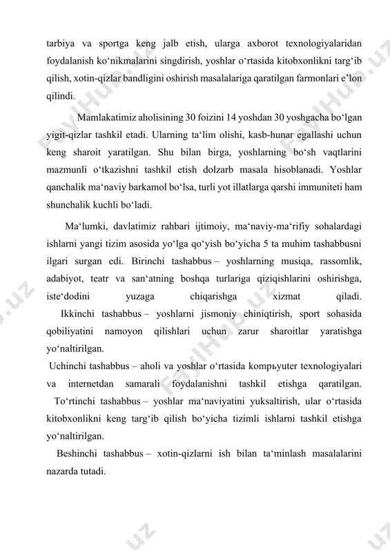 , madaniyat markazlarida badiiy-havaskorlik jamoalari, yoshlar teatr-studiyalari va “yoshlar klublari” tashkil qilish zarurligi ta‘kidlandi. yoshlarga vatanparvarlik ruhida tarbiyalash mamlakatning yoshlarga oid davlat siyosatining tarkibiy qismidir. mamlakatingizning vatanparvari bo'lish har doim g'urur va qadr-qimmatga ega bo'lgan har qanday odam uchun katta sharafdir. ammo ular vatanparvarlar emaslar. bundan tashqari, dadil rivojlanayotgan davlatda vatanparvarlik ta'limini faqat ijodiy jarayon sifatida baholamaslik kerak. shuningdek, bu yoshlar uchun kurash, mamlakat kelajagi, majburiy migratsiya, jinoyatchilik, giyohvandlik, alkogolizm va ekstremistik kayfiyat kabi salbiy hodisalarga qarshi kurash. bu illatlar yoshalarimiz ongi zaharlamasligi uchun barcha bir dek ma’sul. b) bizning respublikamiz fuqarolari ijtimoiy kelib chiqishi va millatidan qat'i nazar, adolatli qonunlar, teng imkoniyatlarga ega bo'lgan, erkin, iqtisodiy rivojlangan mamlakatda yashashni istaydilar. har bir insonda bolalikdan vatanparvarlik tuyg'ularining asoslari yaratilishi kerak. shu sababli, o'sib kelayotgan avlodning vatanparvarlik ongini shakllantirish jarayonida bolalar bog'chasi, maktab va boshqa har qanday ta'lim muassasasining o'qituvchilar tarkibi, oila va umuman jamiyatning birgalikdagi o'quv faoliyatini tashkil etishning roli …