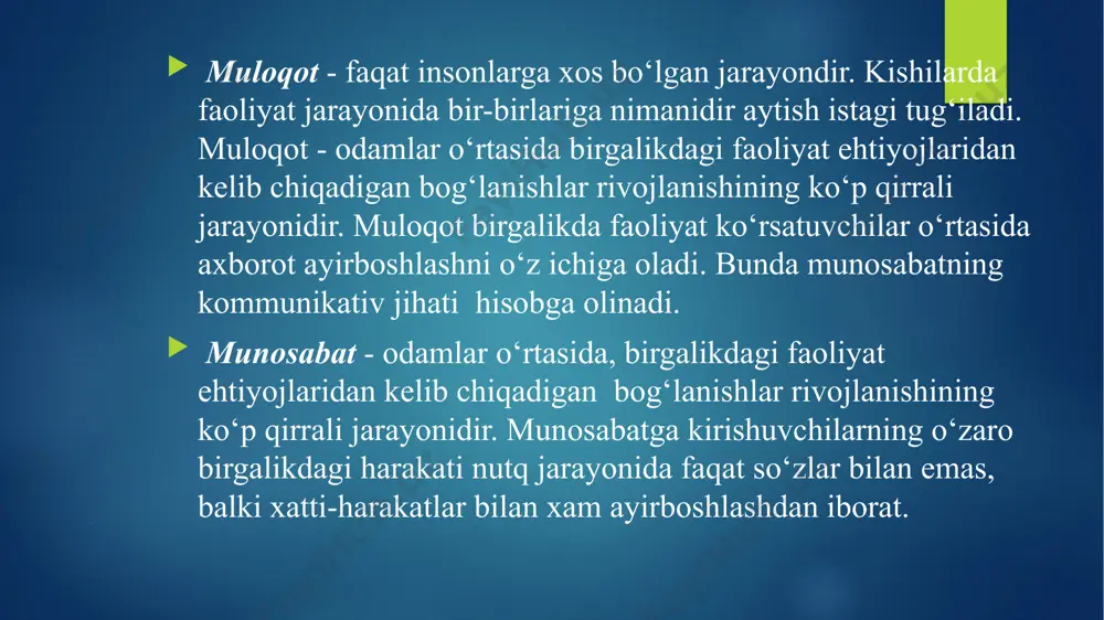 una olish qobiliyati rivojlangan bo‘ladi. yuksak ongli, madaniyatli, shaxsgina boshqalarni to‘g‘ri tushuna olishi mumkin muloqotning shakllari rasmiy norasmiy agar rasmiy muloqot odamlarning jamiyatda bajaradigan rasmiy vazifalari va xulqatvor normalaridan kelib chiqsa, masalan, rahbarning o‘z qo‘l ostida ishlayotgan xodimlar bilan muloqoti, professorning talaba bilan muloqoti, o‘qituvchining o‘quvchisi bilan muomalasi va hokazo, norasmiy muloqat – bu odamning shaxsiy munosabatlariga tayanadi va uning mazmuni o‘sha suxbatdoshlarning fikr-o‘ylari, niyat-maqsadlari va emotsional munosabatlari bilan belgilanadi. ko‘pgina olimlar muloqotning inson hayotidagi ahamiyatiga to‘xtalib o‘tar ekanlar, uning qator vazifalari hamda funktsiyalarini ajratadilar muloqot kishilar o‘rtasidagi psixologik kontakt bo‘lib, bunda o‘zaro bir-biriga ta’sir, axborot, yangiliklar bilan almashinuv sodir bo‘ladi. muloqot faqat axborot almashinuvigina emas, bu shaxslararo ta’sir hamda odamlarning bir-birini tushunishi hamdir. shunga ko‘ra muloqotni verbal va noverbal vosita sifatida ko‘rib chiqish mumkin . muloqotning verbal vositasi til va nutq hisoblanadi: til-so‘z belgilari sistemasi; - nutq - so‘z belgilari foydalanadigan tovushli, yozuvli signallar sistemasi. verbal kommunikatsiyada inson nutqi …