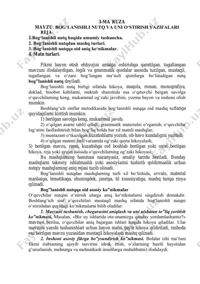 bog‘lanishli nutq va uni o‘stirish vazifalari — PDF