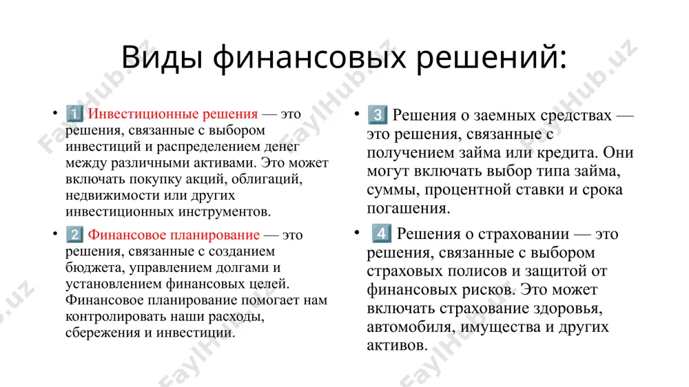 a tselesoobraznee privlekat kompanii na danniy moment; kogda est smisl perexodit v razryad publichnix, t.e. predlagat doli sobstvennogo kapitala vsem zainteresovannim investoram. firmi prinimayut resheniya sleduyushix tipov: vibor sferi funktsionirovaniya i razvitiya biznesa — strategicheskoe planirovanie, kotoroe svyazano s otsenkoy doxodov i rasxodov firmi, voznikayushix vo vremeni, poetomu ego chasto otnosyat k finansovim resheniyam. v ramkax vibora napravleniy deyatelnosti mogut bit firmi otraslevie i diversifitsirovannie; vibor napravleniy investitsionnix vlojeniy i ix planirovanie (investitsionnaya deyatelnost); upravlenie oborotnim kapitalom s tselyu optimizatsii denejnix potokov firmi, napravlennoy na to. chtobi operatsionniy defitsit denejnix sredstv postoyanno vospolnyalsya, a profitsit effektivno investirovalsya s maksimalnoy doxodnostyu i minimalnim riskom; planirovanie finansovoy deyatelnosti i finansirovanie, obuslovlivayushee izmenenie strukturi kapitala firmi. protsess opredeleniya strukturi kapitala nachinaetsya s razrabotki prakticheskogo finansovogo plana deyatelnosti firmi, posle chego mojno pristupat k razrabotke optimalnoy strukturi finansirovaniya. zaemnie istochniki finansirovaniya zaemnie istochniki razvitiya kompanii mogut bit kak publichnimi, t.e. obrashaemimi na rinke (obligatsii …