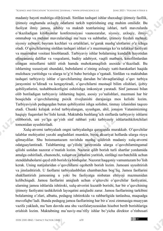 ri, xohish va ehtiyojlariga suyangan hol-da ularning darsdan bo’sh vaqtlarida o’quv-tarbiya jarayonini to’ldiradi. u o’quvchilarning ijodiy qobiliyatlarini, tashabbuskorligini oshirishga imkoniyat yaratadi. sinfdan tashqari ishlarning o’ziga xosligi shundaki, to’garak, klub dasturlarining rangbarangligi, ular mazmunidagi yangiliklar o’smir yigit-qizlarning shaxs sifatida shakllanishlari uchun yangi imkoniyatlar yaratadi. 5.2. sinfdan va maktabdan tashqari tarbiyaviy ishlarni tashkil qilishning nazariy asoslari maktabning o’quvchilar bilan olib boradigan o’quv mashg’ulotlaridan tashqari, xilma-xil ta’lim-tarbiya ishlari sinfdantashqari ishlar nomini olgan. sinfdan tashqari ishlar maktabta’lim-tarbiya jarayonining tarkibiy qismi o’quvchilarning bo’sh vaqtlarini yo’lga qo’yish shakllaridan biridir. sinfdan va maktabdan tashqari ishlar shaxsni har tomonlama kamol toptirish vauni hayotga, aktiv faoliyatga tayyorlash uchun keng imkoniyatga ega. bu ishlar bolalarning qiziqishlariga muvofiq tarzda ko’ngillilik asosida tashkil qilinadi. to’garaklar birnecha xilda bo’lishi mumkin: a) fan to’garaklari; b) mohir qo’llar to’garaklari; d) duradgorlik to’garaklari; e) sport to’garagi; f) badiiy to’garak. bu to’garaklarni o’rta umumta’lim maktablarida sinf rahbariva tarbiyaviy ishlar tashkilotchisi uyushtiradi. sinf rahbari to’garak rahbarlariga yaqindan yordam …