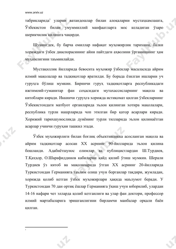 айни пайтдаги аҳволини ўрганишнинг ҳам муҳимлигини таъминлайди. мустақиллик йилларида бевосита муҳожир ўзбеклар масаласида айрим илмий мақолалар ва тадқиқотлар яратилди. бу борада ёзилган ишларни уч гуруҳга бўлиш мумкин. биринчи гуруҳ тадқиқотларга республикадаги ижтимоий-гуманитар фан соҳасидаги мутахассисларнинг мақола ва китоблари киради. иккинчи гуруҳга хорижда истиқомат қилган ўзбекларнинг ўзбекистондаги матбуот органларида эълон қилинган хотира мақолалари, республика турли нашрларида чоп этилган бир қатор асарлари киради. хорижий тарихшуносликда дунёнинг турли тилларида эълон қилинаётган асарлар учинчи гуруҳни ташкил этади. ўзбек муҳожирлиги билан боғлиқ объективликка асосланган мақола ва айрим тадқиқотлар асосан хх асрнинг 90-йилларида эълон қилина бошланди. адабиётшунос олимлар ва публицистлардан ш.турдиев, т.қаҳҳор, о.шарафиддинов кабиларни қайд қилиб ўтиш мумкин. шерали турдиев ўз китоб ва мақолаларида ўтган xx асрнинг 20-йилларида туркистондан германияга таълим олиш учун борганлар тақдири, жумладан, хорижда қолиб кетган ўзбек муҳожирлари ҳақида маълумот беради. у туркистондан 70 дан ортиқ ёшлар германияга ўқиш учун юборилиб, улардан 14-16 нафари чет элларда қолиб кетганлиги ва улар фан доктори, профессор …