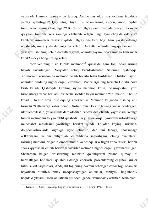brigadir, ombor mudiri va boshqalar o`tirgan xona tasviri, har bir shaxs qiyofasini chizib beruvchi tasvirlar mehmon nigohi orqali gavdalantirilgan. shahardan kelgan artistlarning ma’nisiz qo`shiqlarini pisand qilmay, el hurmatlagan hofizlarni qo`shiq aytishga chorlash, polvonlarning engiltaklikni or bilib, sukut saqlashlari, abdujalil tog`aning davrani sehrlagan ovozi tog` odamlari hayotidan bilinib-bilinmay uzoqlashayotgan an’analar, tabiiylik, beg`uborlik haqida o`ylatadi. hofizlar ustidan pul sochilganda “zamonaviy artistlar” terib oladi, ular esa mag`rur yurib to`yxonadan uzoqlashadilar. ana shu manzara tasviri haqiqiy iste’dodni olloh in’om etishi, buni anglay olgan iste’dod sohibi esa o`z iste’dodi mevasini xalqiga hech bir manfaatni ko`zlamay tortiq etishi lozimligini o`z e’tiqodiga aylantiradi. bunday imon egasi bo`lmaganlar esa hamma narsani pullaydilar. said voqealarni kuzatar ekan, o`z ayblari yo nuqsonlarini bekitish uchun “niqob” topadilar, shu niqobni kiyib, haqiqiy basharalarini bema’ni, qimmati yo`q matohday his qildi: necha yillardan beri bir bo`limda ishlaydi, erta ketadi, qosh qorayganda qaytadi. xo`sh, undan, u umrini tikkan ishidan kimga nima naf tegayapti? uning o`zi …