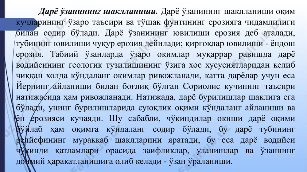 ustidagi tezliklarning oshishi ro'y beradi, bu tozalangan oqimning yuvilish qobiliyatini oshishiga sabab bo'ladi. quyiqa tub cho'kindilarning harakatlanish shartlari ularning daryo tubida barqarorlik shartlari bilan belgilanadi. bir xil harakatlanuvchi oqimning o'z o'zaniga ta'sirini eng oddiy usulda - bosimning taqsimlanishining gidrostatik qonuni bilan bog'liq bo'lgan tub tekislikdagi siljish zo'riqishlarining kattaligiga qarab aniqlash mumkin. pastki yuzaning 1 m² maydoniga ta'sir qiladigan kesish kuchi s ni aniqlash mumkin: s = ghi (29.2) bu erda - suv zichligi, g - tortishish tezligi, h - oqim chuqurligi, i - suv yuzasining qiyaligi. agar daryo tubi zarracha zarracha kattaligiga (diametriga) ega bo'lgan bir hil bo'lmagan yopishqoq bo'lmagan tuproqdan iborat deb faraz qilsak, u holda qalinligi yuqori tuproq qatlamining 1 m² tomonidan qo'llaniladigan kesish qarshiligi r bilan ifodalanadi: r = g(-)(f i) (29.3) bu erda - tuproq zarrachasining zichligi, f- birlashmagan tuproqning ichki ishqalanish koeffitsienti, i- tub qiyaligi. barqarorlik sharti tengsizlik r>s bajarilganda bajariladi: shundan kelib chiqadiki, daryo …
