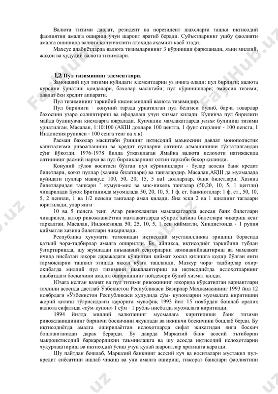 иган шаклга қараб пул маблағларининг икки тури: металл пуллар муомаласи тизими ва пул белгилари муомаласи тизими фарқланади. металл пуллар муомаласи тизимлари пуллик товар (олтин ва кумуш) бевосита муомалада бўлган шароитда амал қилган. бунда мазкур металл пулларнинг барча функцияларини бажарган, мавжуд кредит пуллар эса металлга эркин алмаштирилган. металл пул белгиларининг муомаласи тизимида биметаллизм даври ва монометаллизм даври фарқланади. бундай ҳолда биметаллизм иқтисодий жараѐнларда иккита асл металларнинг бир вақтда фойдаланиши билан тавсифланади, монометаллизм эса умумий эквивалент сифатида бир металлга ўтишни англатади. бунда биметаллизм ҳолатида қуйидагича хиллар ажратиб кўрсатилади: 1) параллел валюта тизими - олтин билан кумуш ўртасидаги ўзаро нисбат бозорда стихияли равишда белгиланади; 2) қўшалоқ валюта тизими - икки металл ўртасидаги ўзаро нисбат давлат томонидан ушбу металларга бўлган талабга, шунингдек, ушбу давлатдаги иқтисодий ва сиѐсий вазиятга қараб белгиланади; 3) нуқсонли валюта тизими - металлар иқтисодий тизимда мавжуд бўладию, лекин тенг ҳуқуқларга эга бўлмайди. одатда, давлат кумуш валютанинг зарб қилиниши ва фойдаланишига чеклашлар …