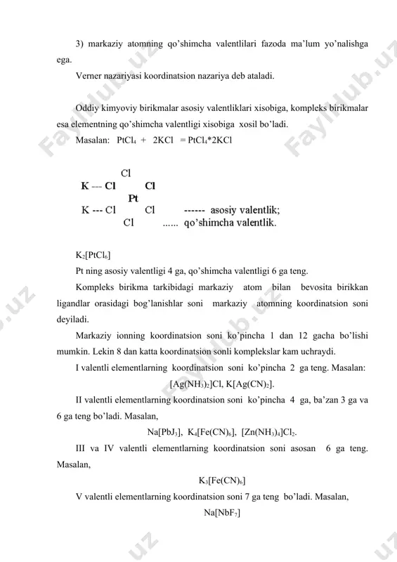 ahsulotidir. platina xlor ta’sir etganida platinaning har bir atomi xlor atomlariga to’rttadan elektron berib, to’rt valentli platina ioniga aylanadi. hosil bo’lgan ionlar bir vaqtda hosil bo’ladigan xlor ionlari bilan bog’lanib, tuzni hosil qiladi: ammo to’rtta xlor ionining bog’langan bo’lishi, platina ionini boshqa xlor ionlariga ta’sir etish xususiyatidan mutlaqo mahrum qila olmaydi. shuning uchun, agar boshqa xlor ionlari platina ioniga yaqin bo’lsa, platina ioni ularni darhol o’ziga torta boshlaydi. ammo platina ioniga yaqin kelayotgan har qaysi xlor ionini platina bilan bog’langan to’rtta xlor ioni itaradi. agar platina ionini tortish kuchi xlor ionlarining itarish kuchlaridan ko’p bo’lsa, xlorning yangi ionlari platina ioniga birikadi. yana boshqa xlor ionining birikishi bilan itarish kuchi ortib boradi va bu kuch tortish kuchidan ortib ketgach, boshqa xlor ionlari birikmaydi. ayni sholda platina ionlari bilan oltita xlor ioni bog’langanda ana shunday payt vujudga keladi. bitta platina ionidan va oltita xlor ionidan iborat gruppada ortiqcha ikkita manfiy zaryad bo’ladi; …